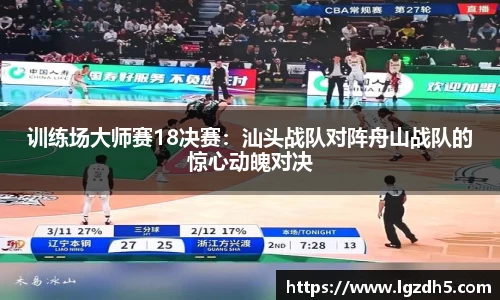 球探体育直播平台
