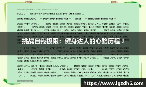 球探体育直播平台