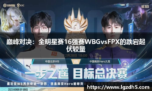 球探足球直播网