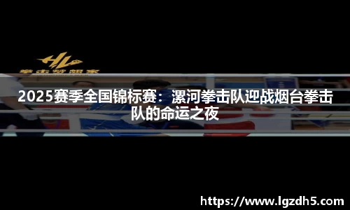球探体育直播平台