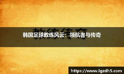 球探足球直播网