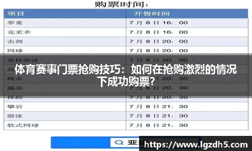 球探体育直播平台