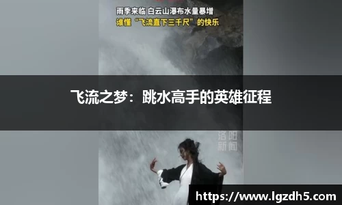 球探足球直播网