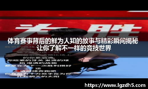 球探足球直播网