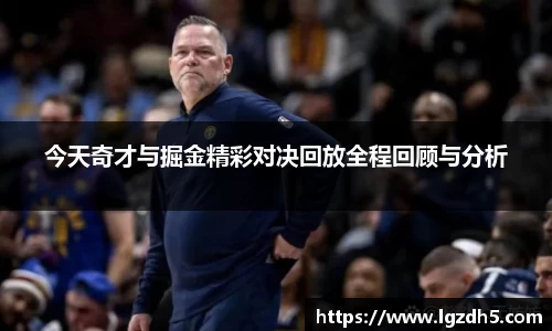 zoty中欧