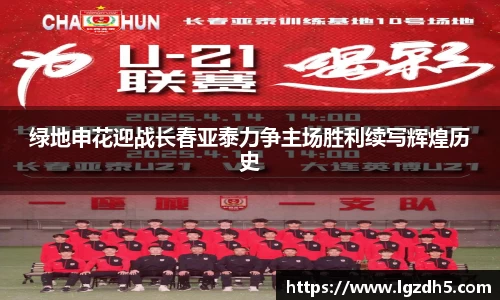 zoty中欧